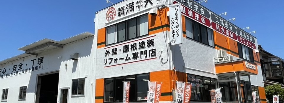 新潟本店画像